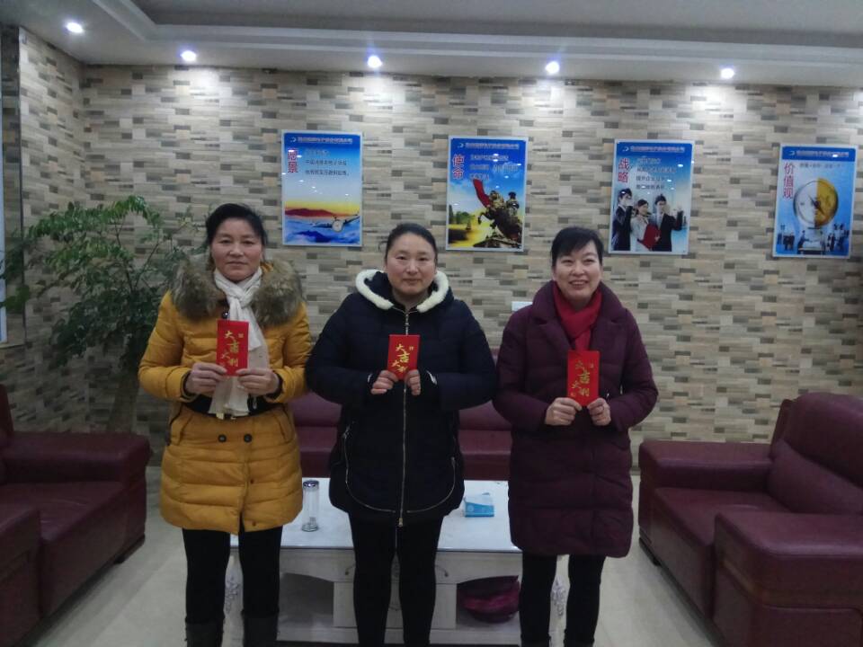 恭喜公司員工獲得其子女助學金