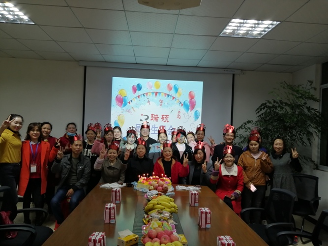 湖北瑞碩電子員工生日會——情暖瑞碩人
