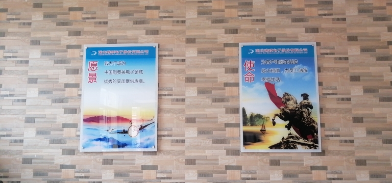 2021金牛祥瑞，瑞碩電子開工大吉！