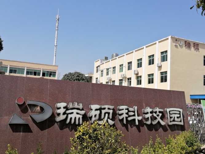 瑞碩電子預(yù)推出傳統(tǒng)變壓器全自動化產(chǎn)線