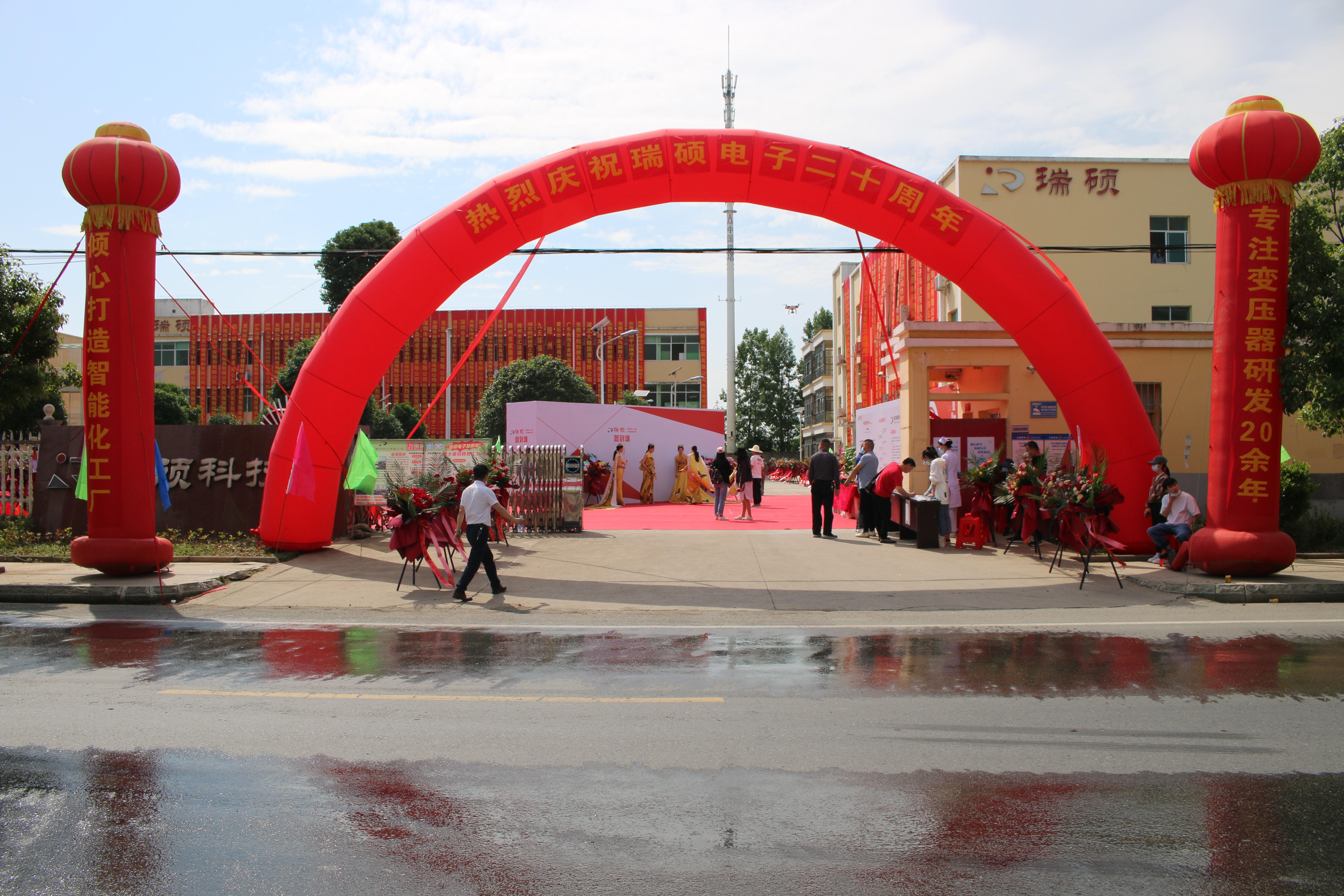 瑞碩電子二十周年慶典活動花絮及焰火表演完美演繹！